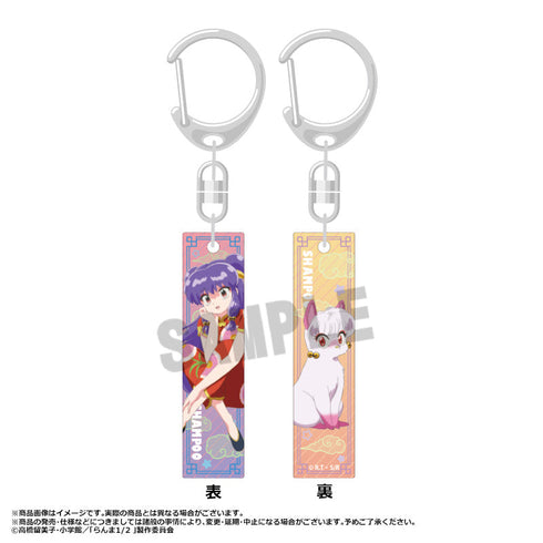 『らんま1/2』バーコレ!!【BOX】